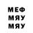 Героин хмурый BelieveMeKiss TV