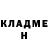 КЕТАМИН VHQ Novik Ludmila