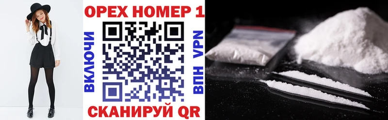 Кокаин 99%  блэк спрут ССЫЛКА  Кирово-Чепецк 