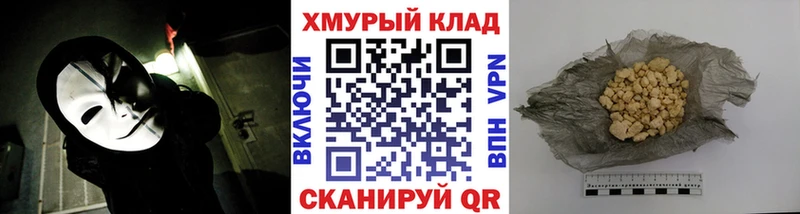 kraken сайт  где найти наркотики  Кирово-Чепецк  ГЕРОИН гречка 