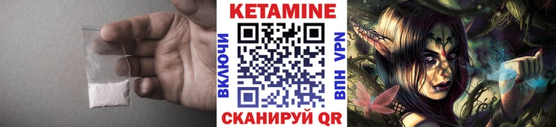 Кетамин VHQ  Кирово-Чепецк 