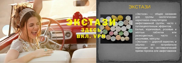 тгк Армянск