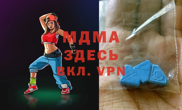 каннабис Арсеньев