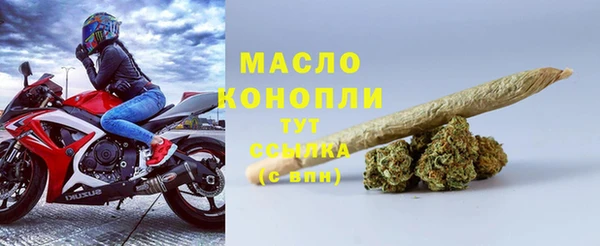 тгк Армянск