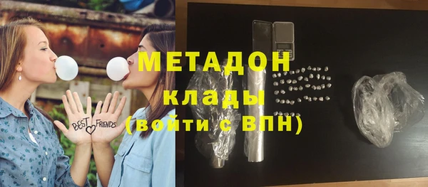 каннабис Арсеньев