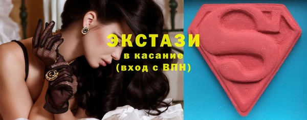 тгк Армянск