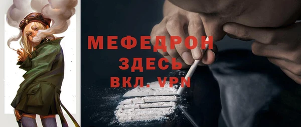 тгк Армянск