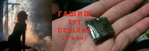 гашишное масло Алексеевка