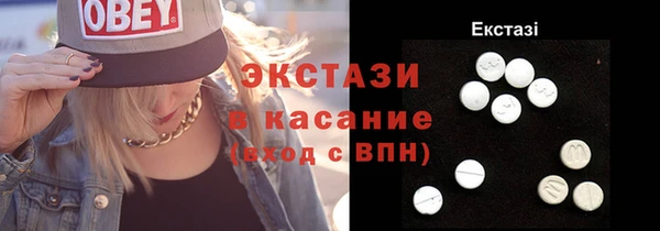 MDMA Аркадак