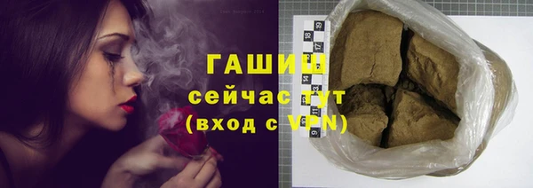 тгк Армянск