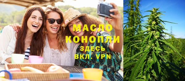 тгк Армянск