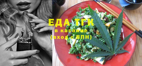 MDMA Аркадак