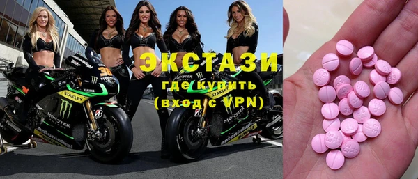 тгк Армянск
