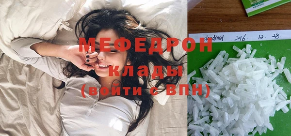 твердый Заволжье