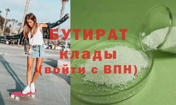 кокаин Заволжск