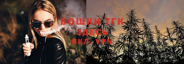 каннабис Арсеньев
