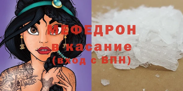 MDMA Аркадак