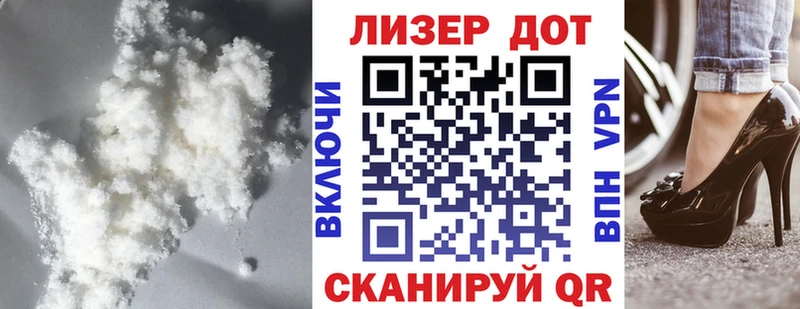 купить наркоту  Кирово-Чепецк  blacksprut маркетплейс  Лсд 25 экстази ecstasy 
