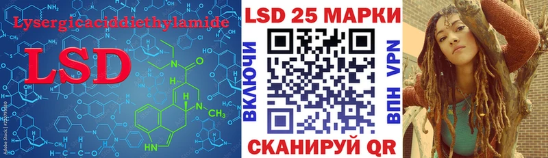 LSD-25 экстази ecstasy Кирово-Чепецк