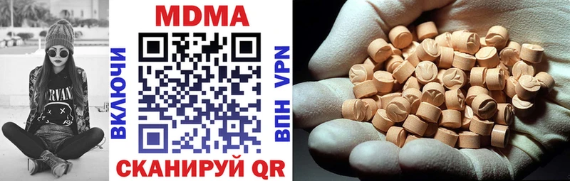 MDMA кристаллы  Кирово-Чепецк 