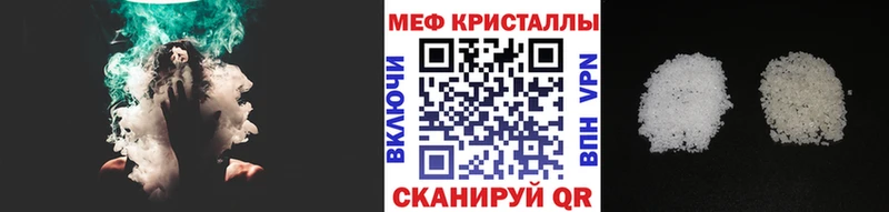купить закладку  shop состав  МЕФ mephedrone  Кирово-Чепецк 