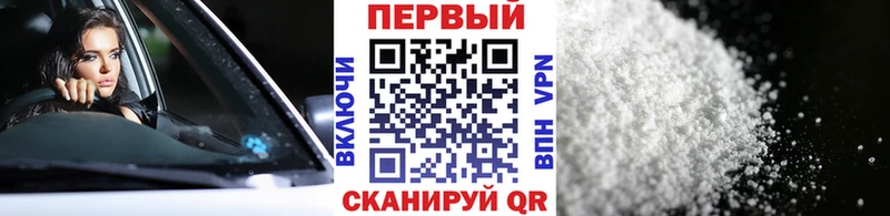 Первитин Methamphetamine  где найти наркотики  Кирово-Чепецк 