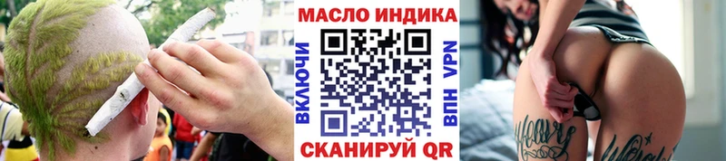 blacksprut ONION  купить наркотик  Кирово-Чепецк  darknet клад  Дистиллят ТГК вейп 