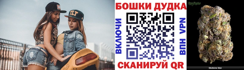 Конопля планчик  наркошоп  Кирово-Чепецк 
